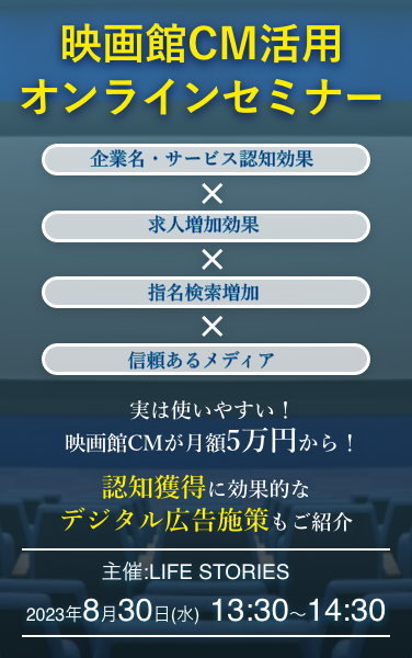 圧倒的なインパクトと浸透力
